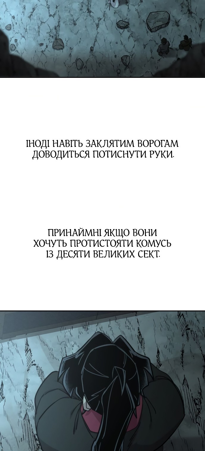 Сторінка 22
