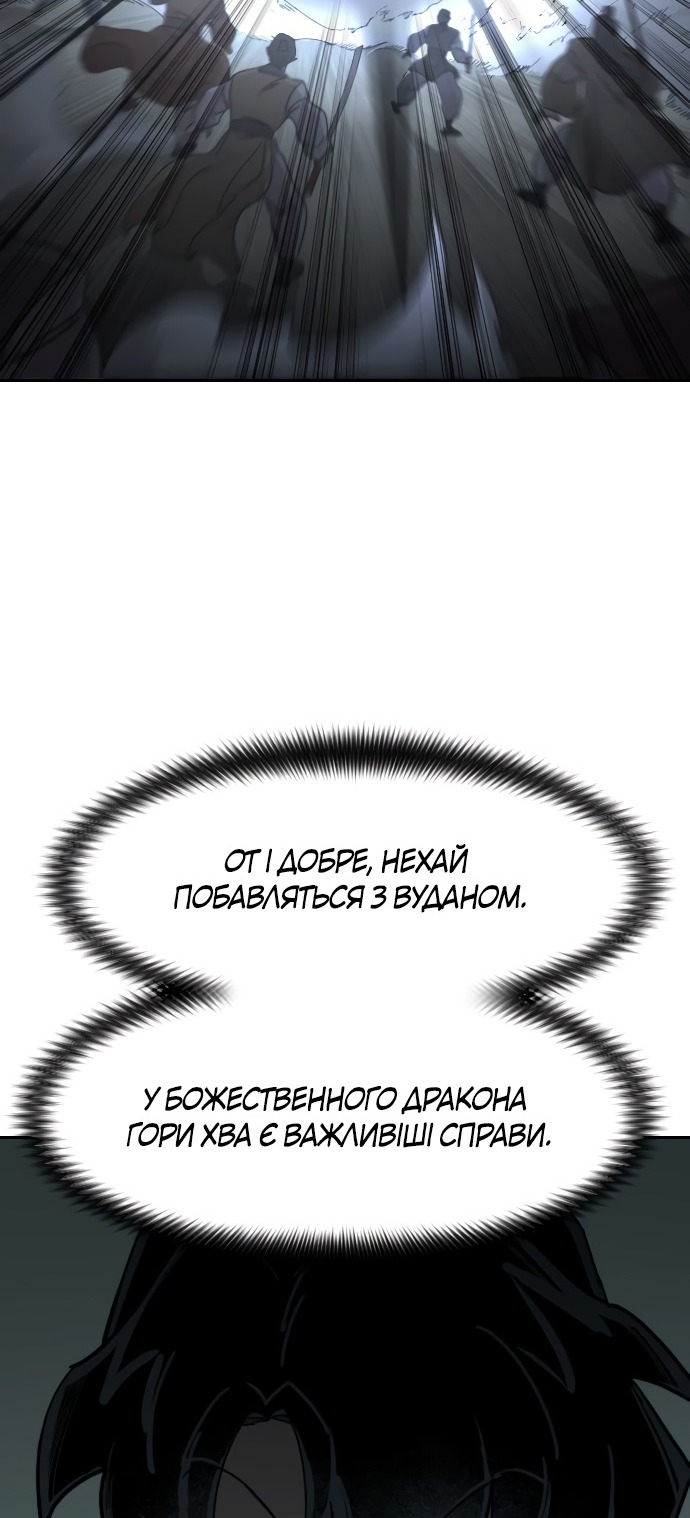 Сторінка 24