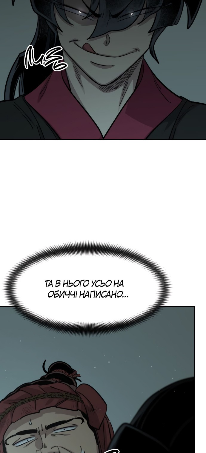 Сторінка 25
