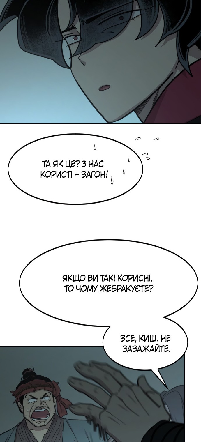Сторінка 32