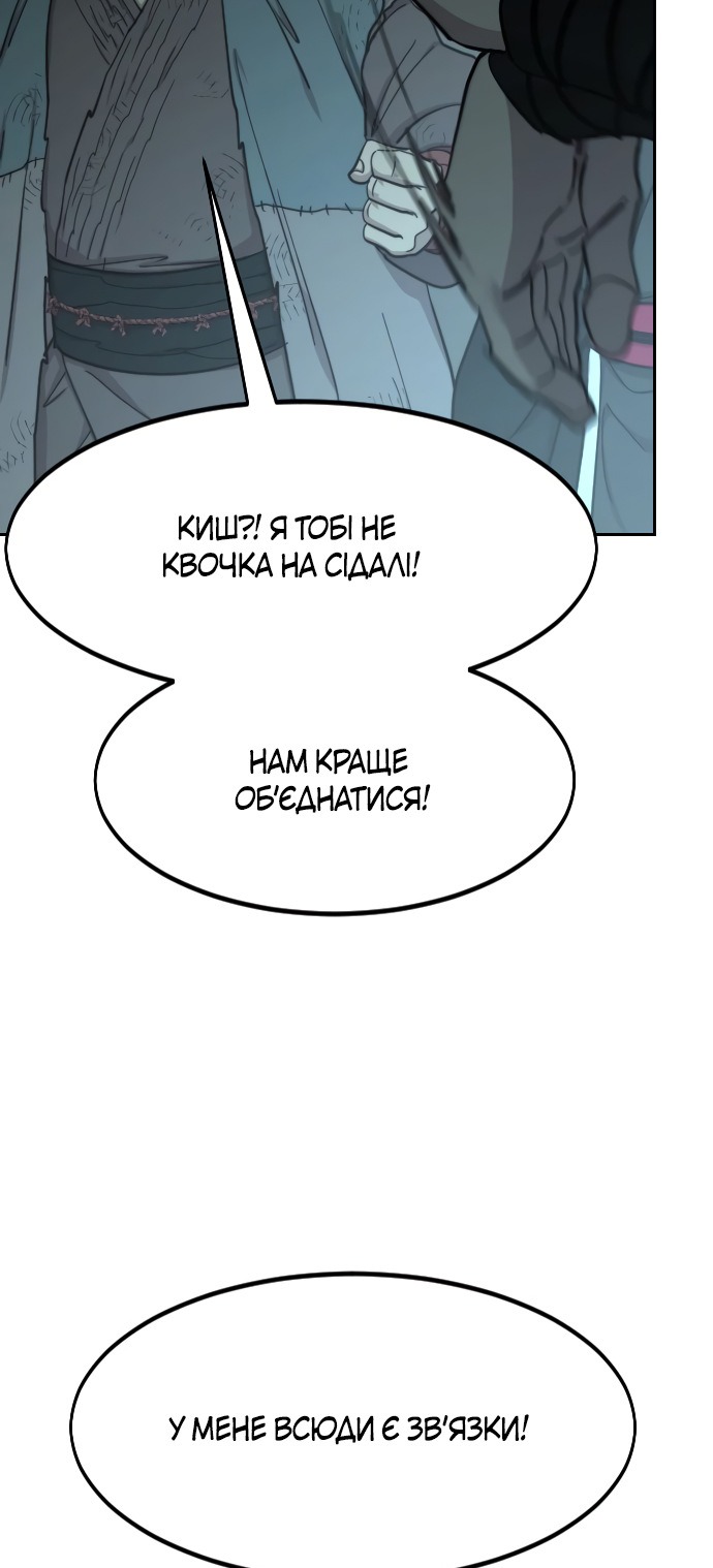 Сторінка 33