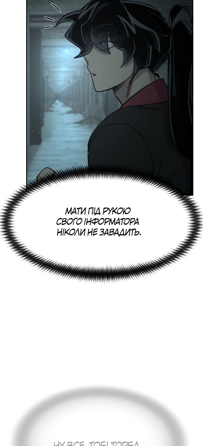 Сторінка 36