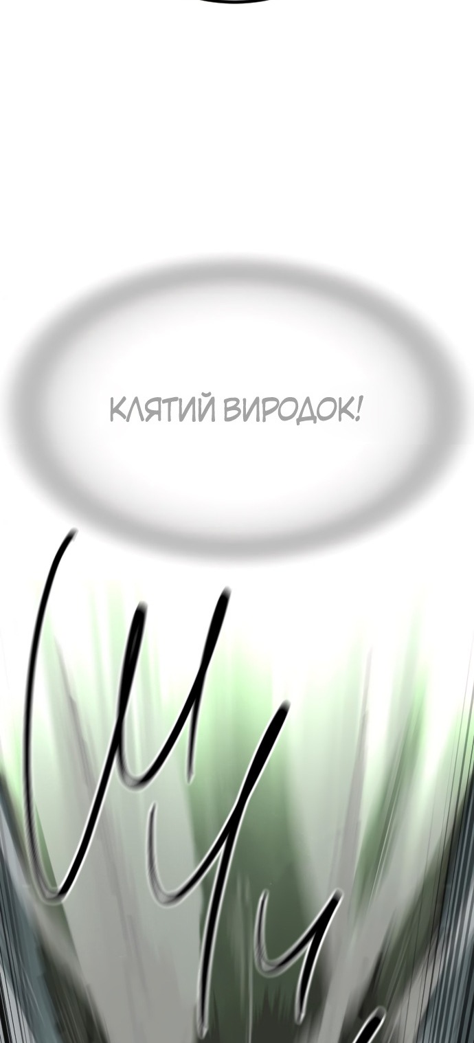 Сторінка 38