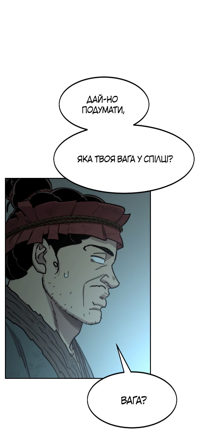 Сторінка 40