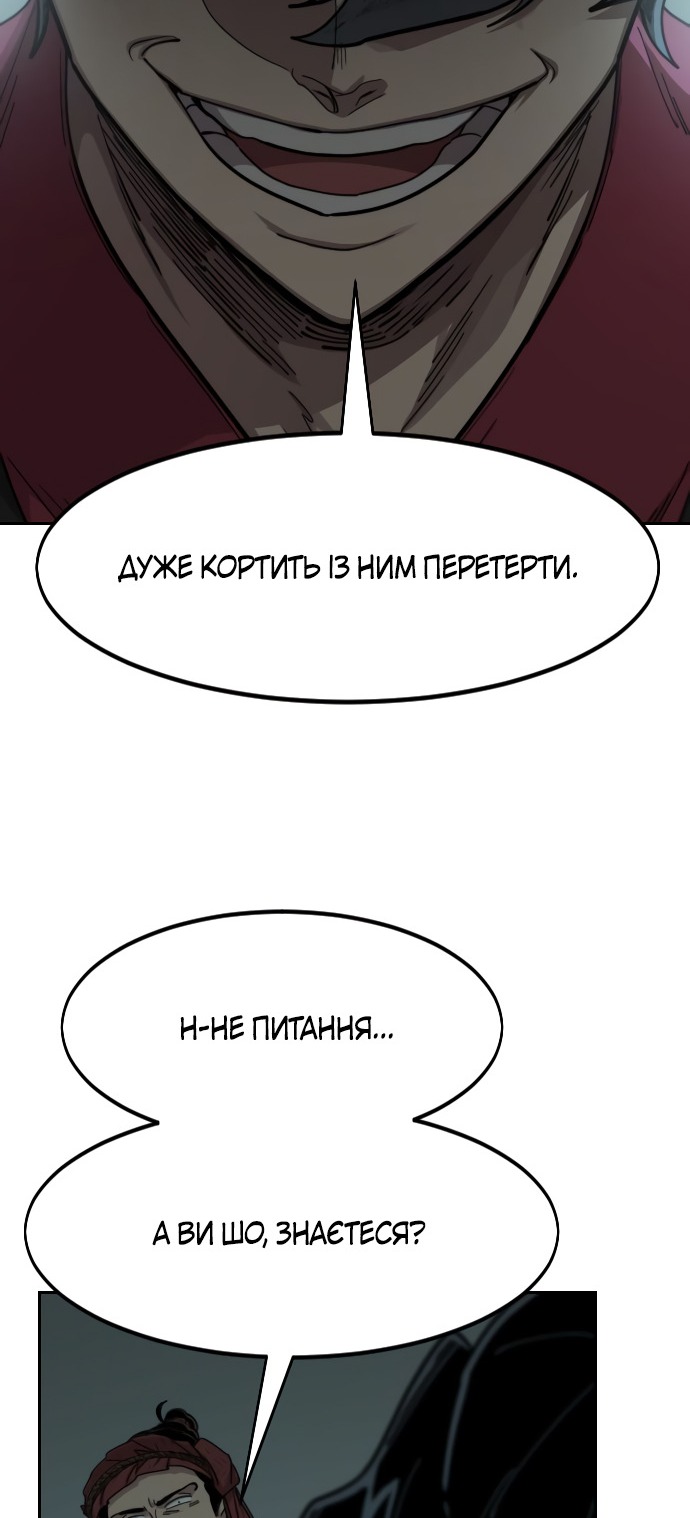 Сторінка 47