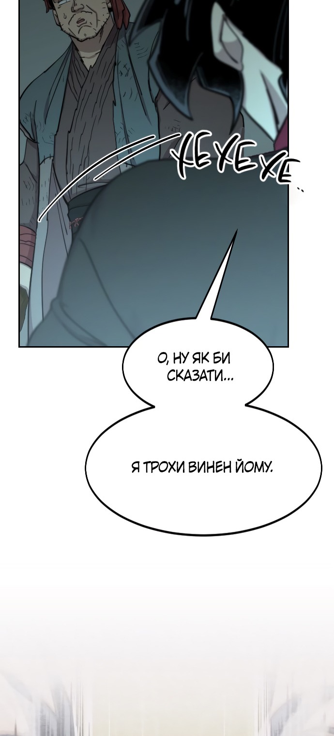 Сторінка 48