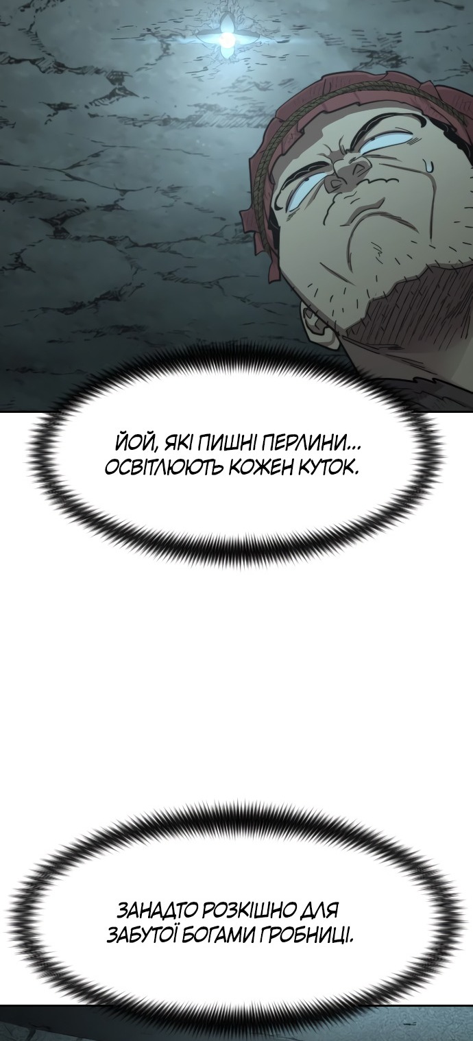 Сторінка 56