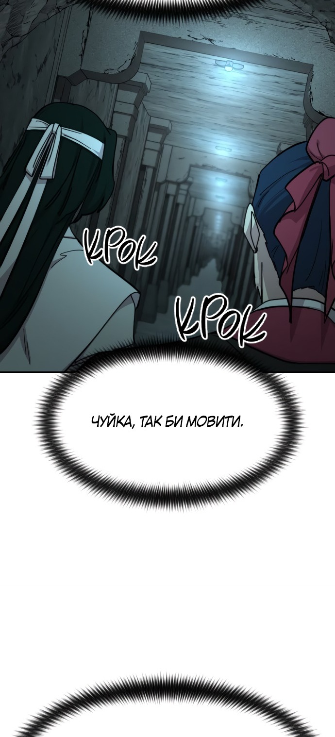 Сторінка 66