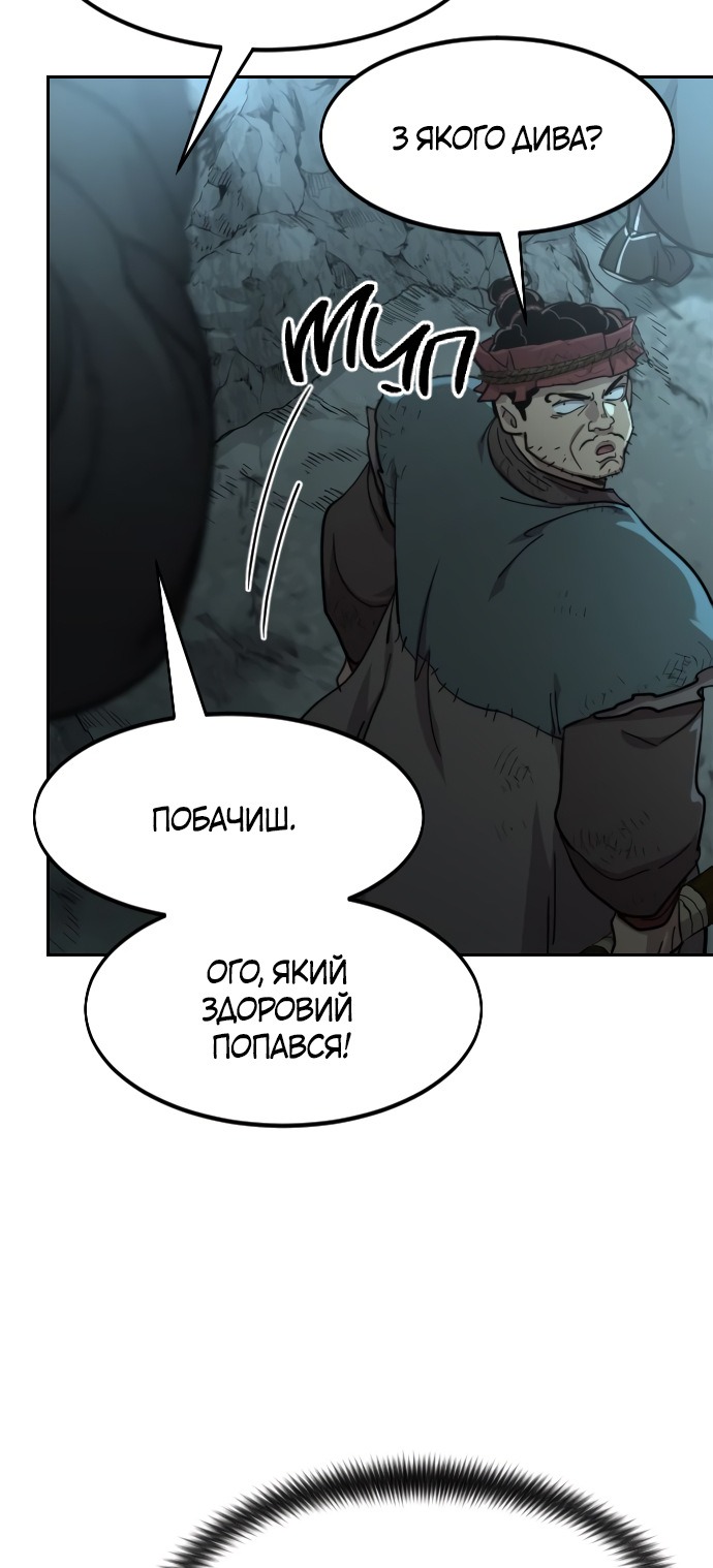 Сторінка 69