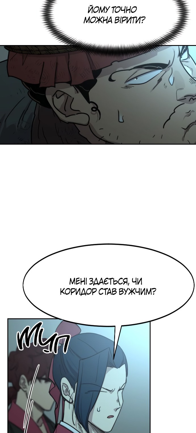 Сторінка 70