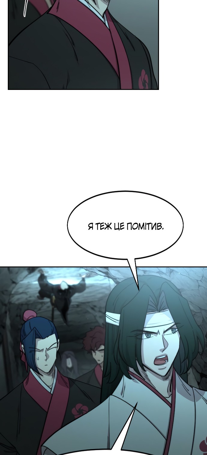 Сторінка 71