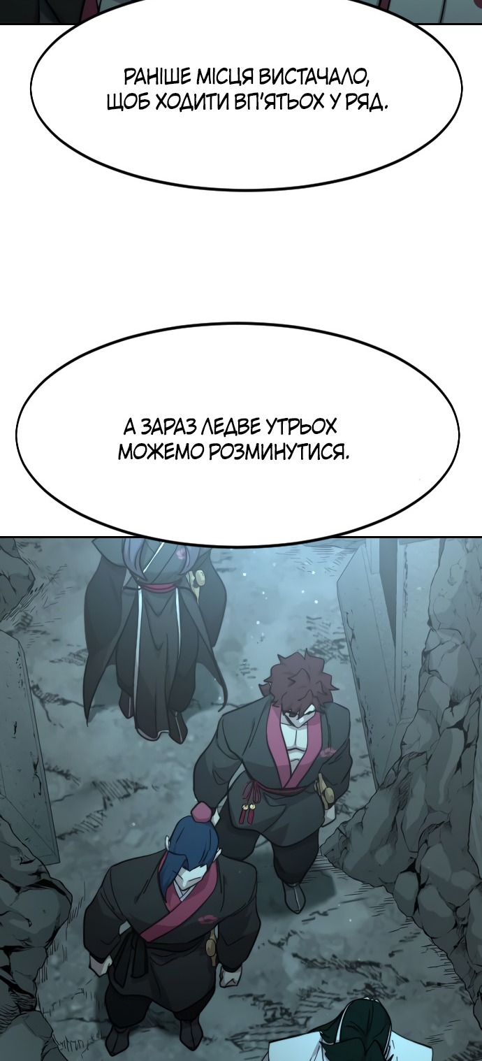 Сторінка 72