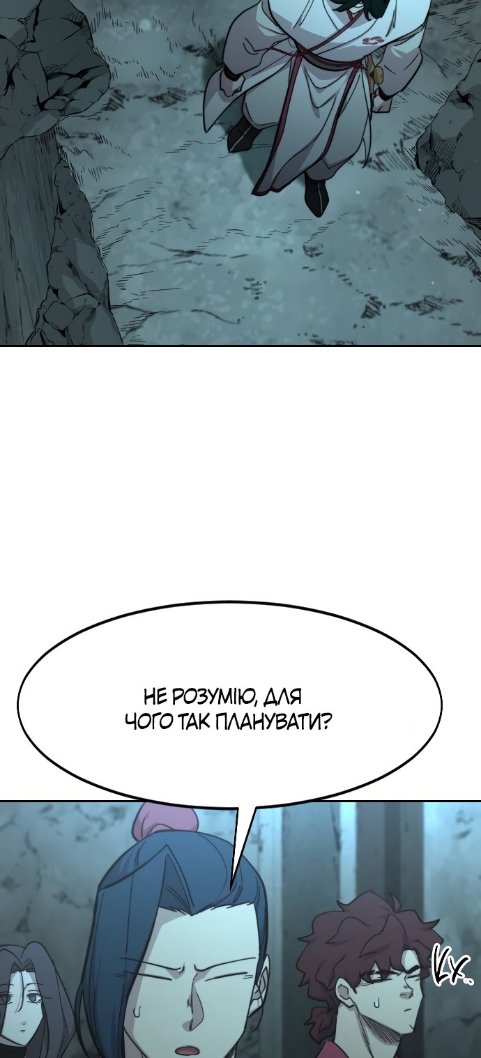 Сторінка 73