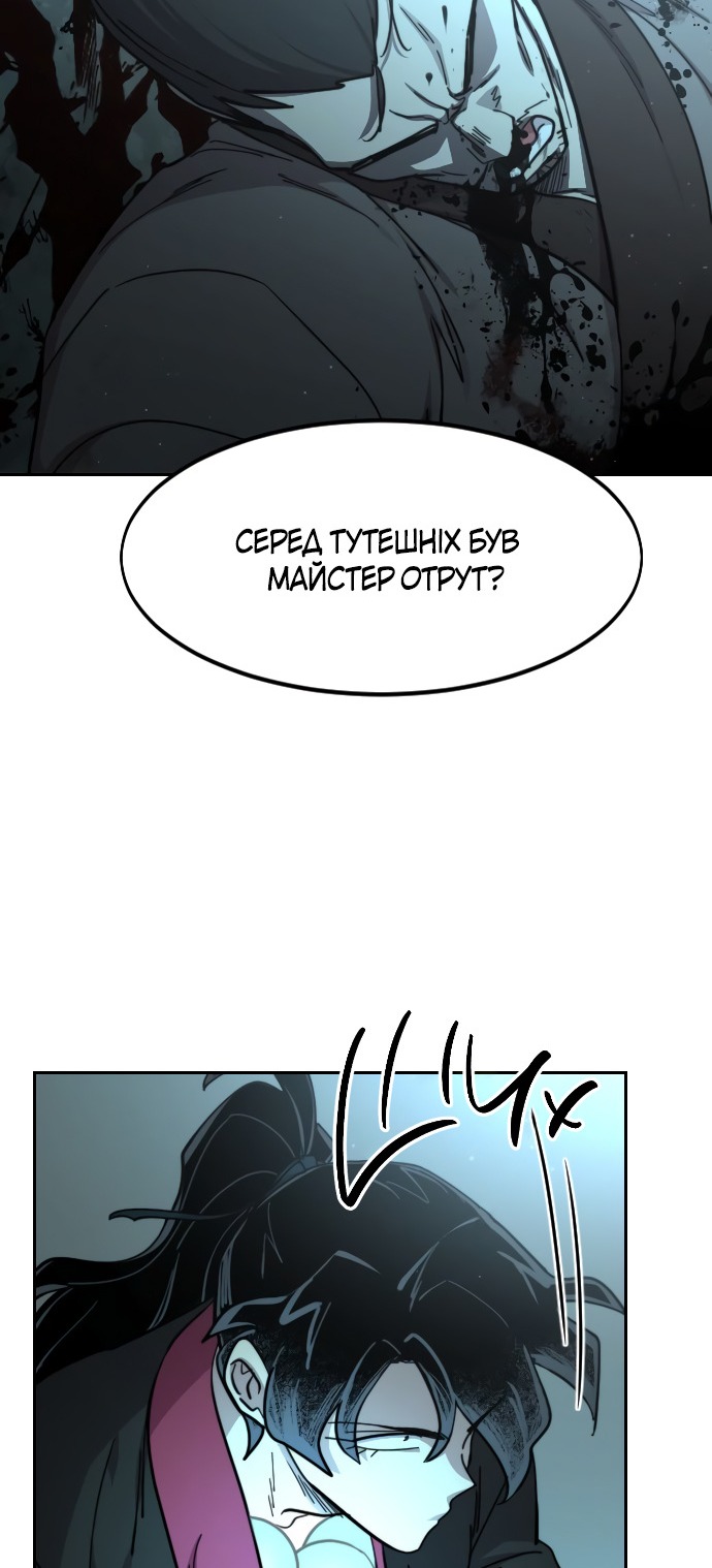 Сторінка 84