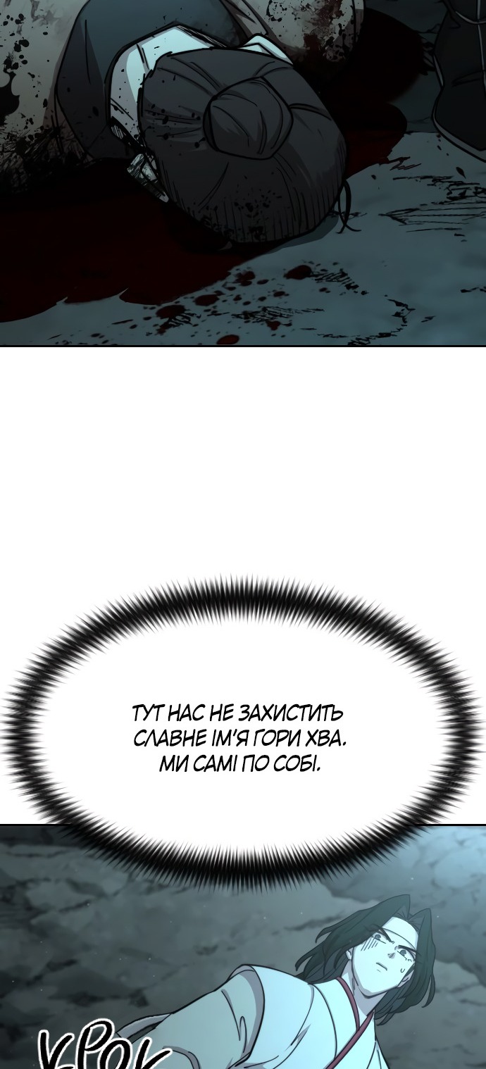 Сторінка 95