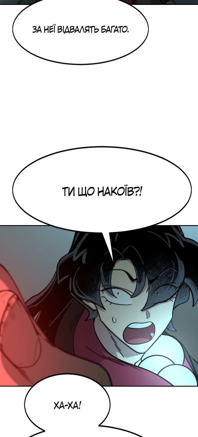 Сторінка 104