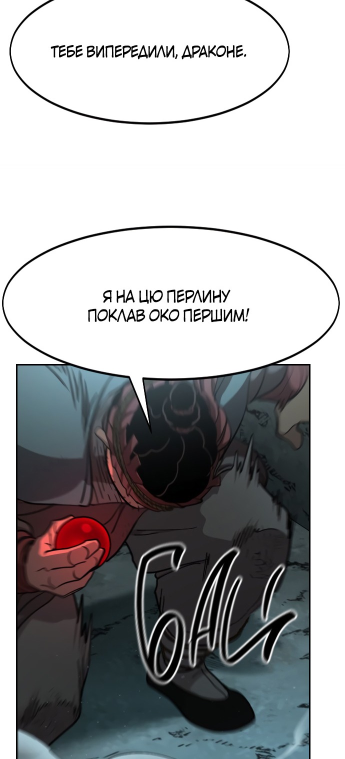 Сторінка 105