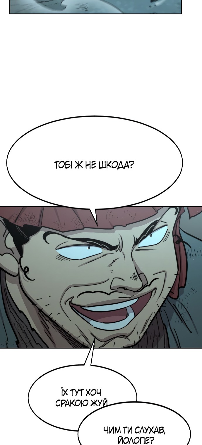 Сторінка 106