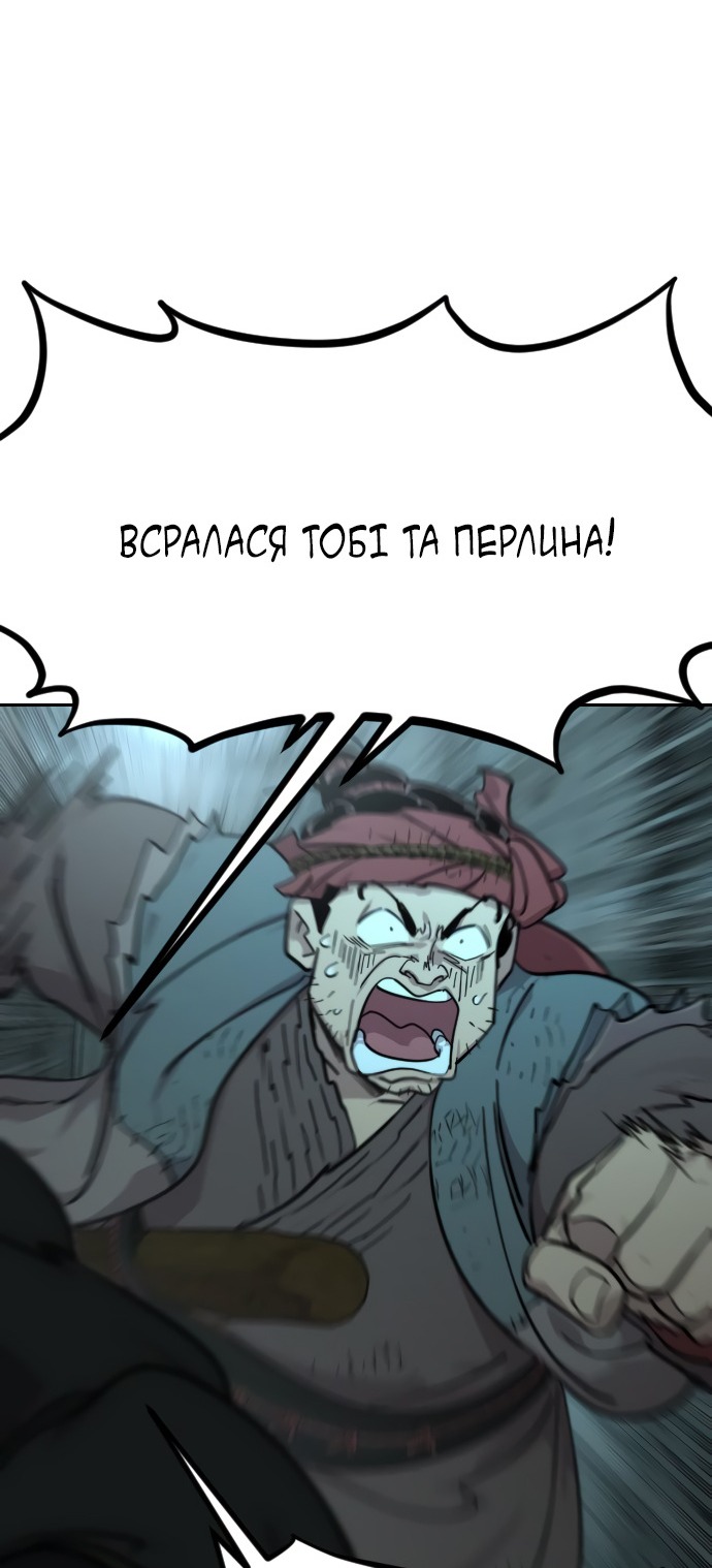 Сторінка 18