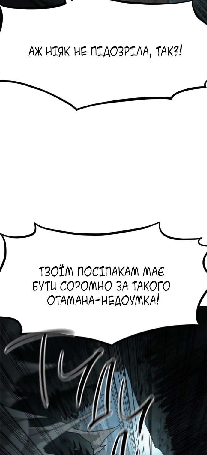 Сторінка 19