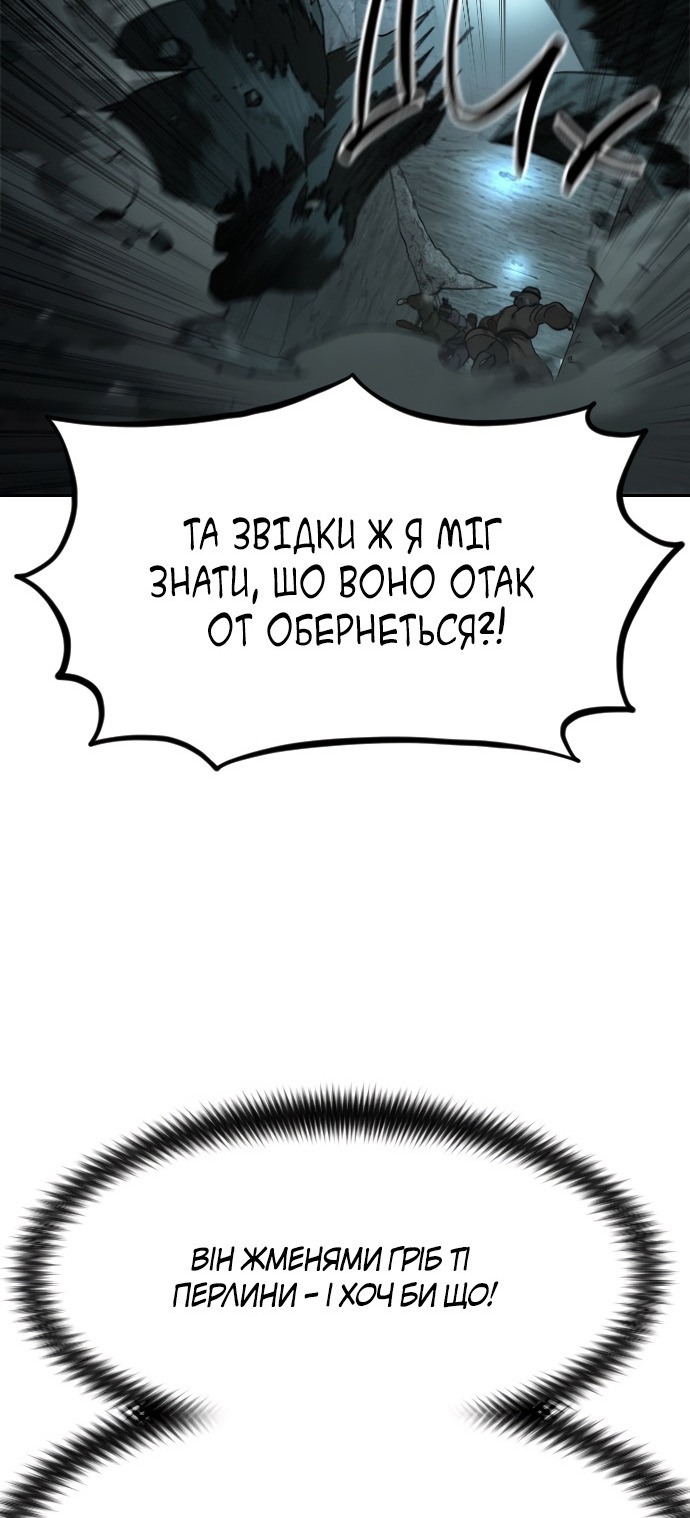 Сторінка 20