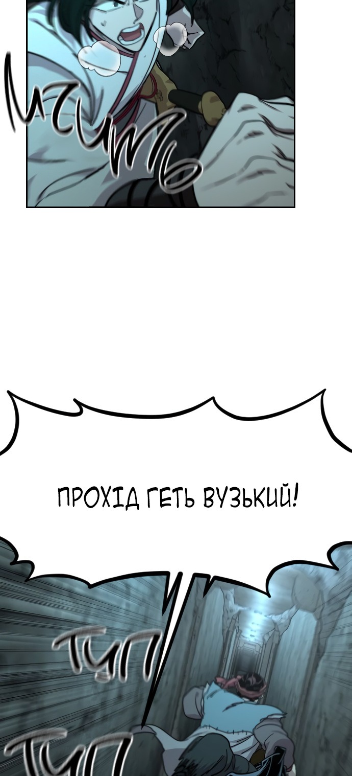 Сторінка 25