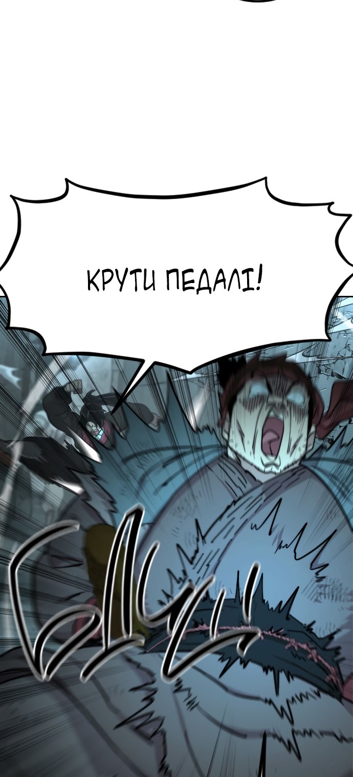 Сторінка 27