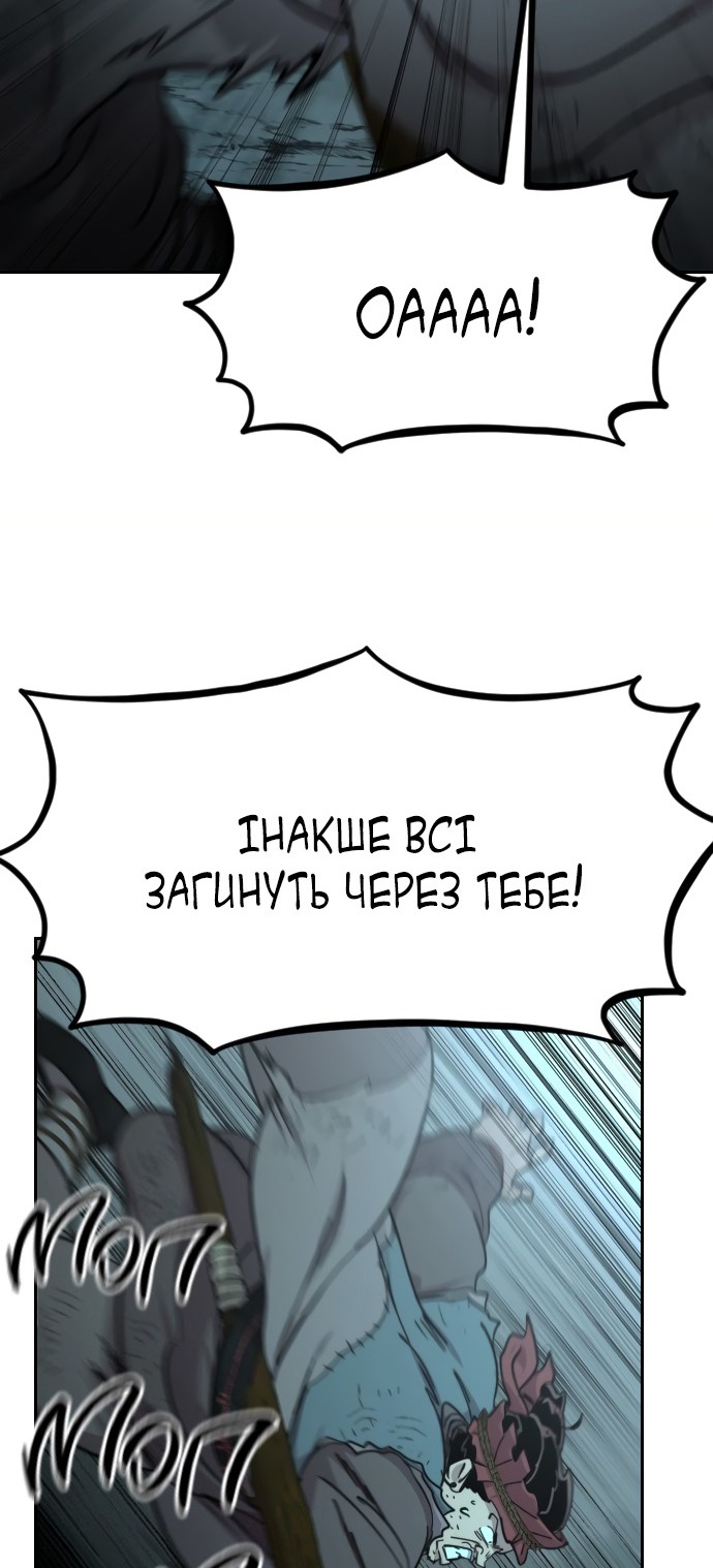 Сторінка 28