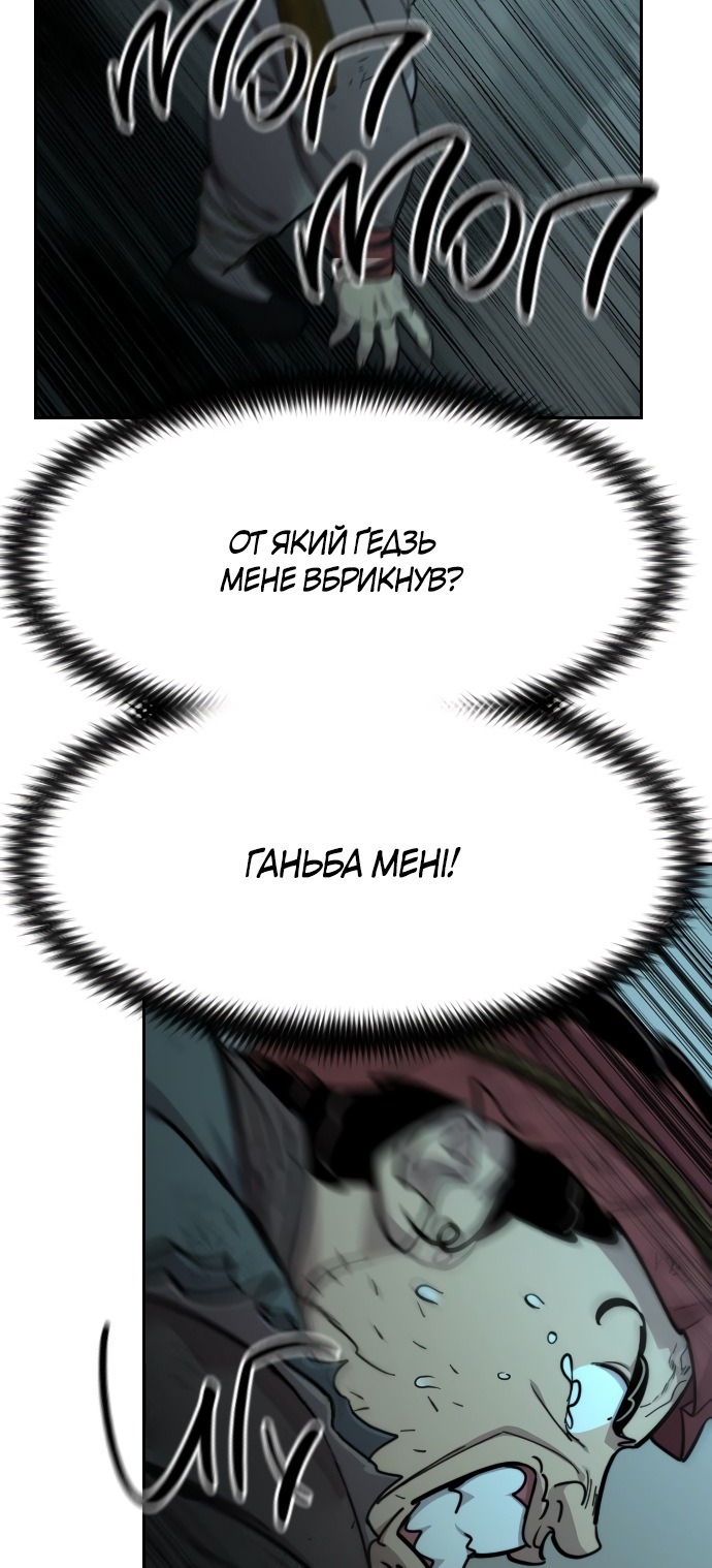 Сторінка 29