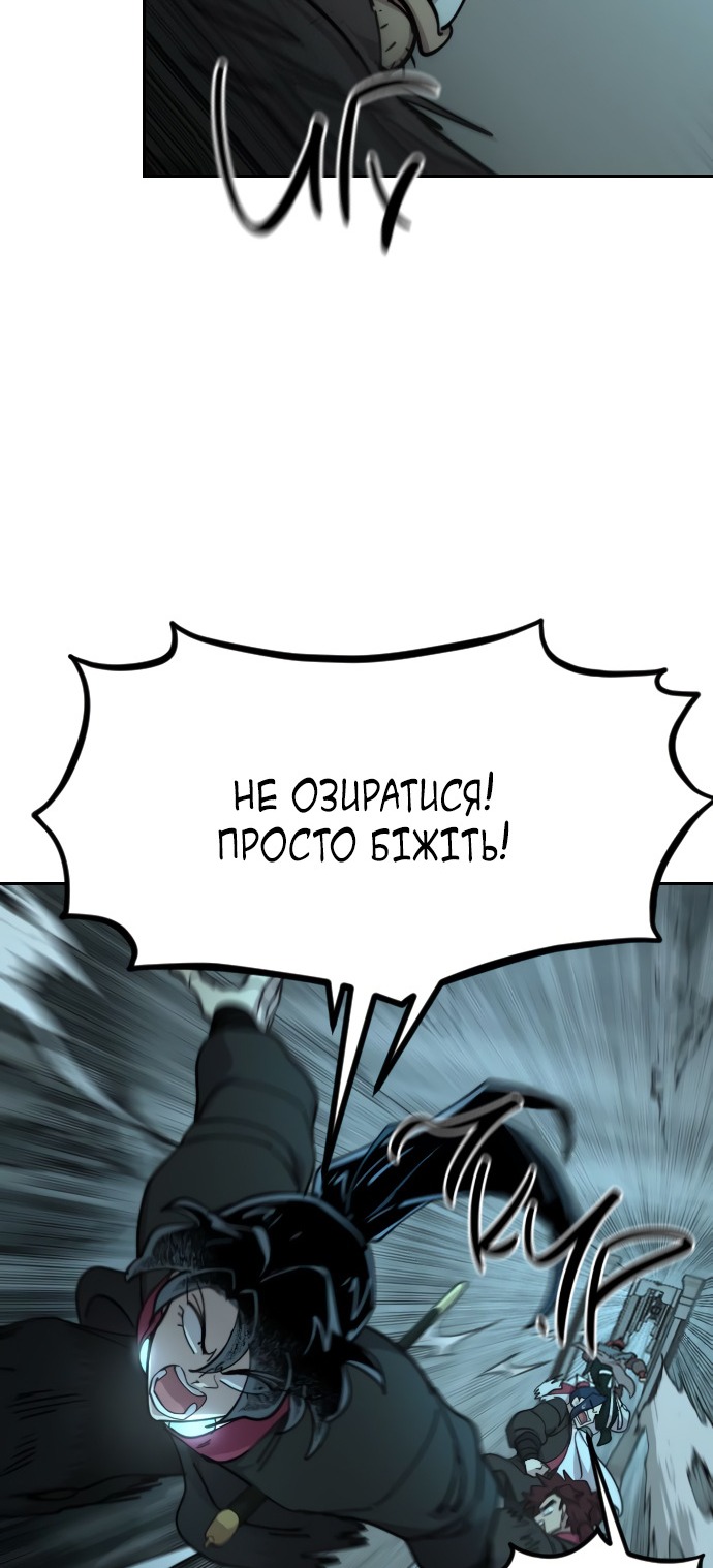 Сторінка 30