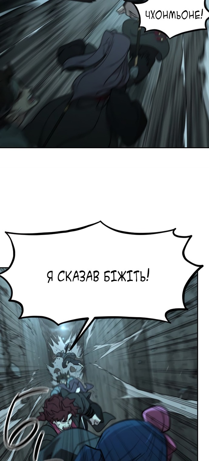 Сторінка 31
