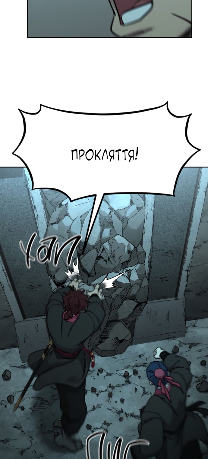 Сторінка 53