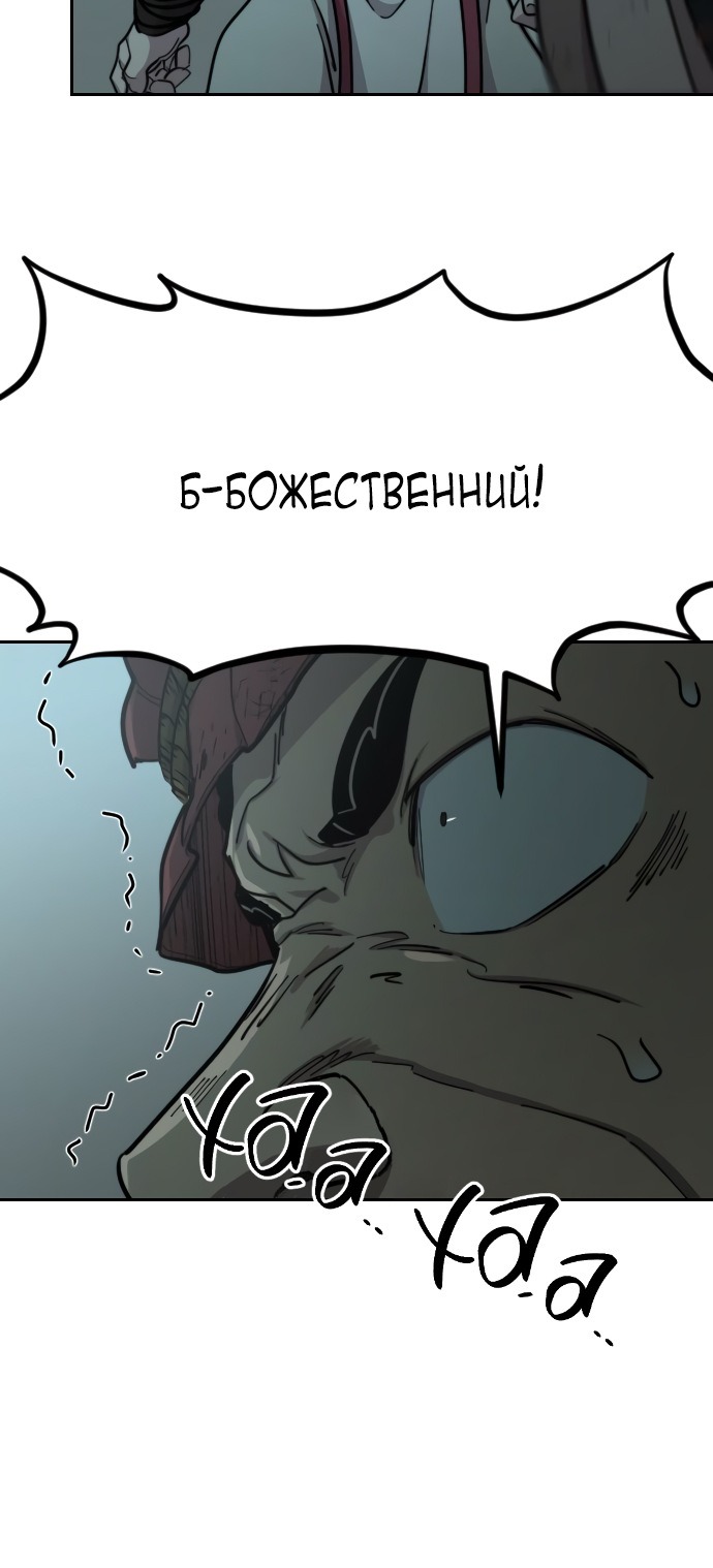 Сторінка 57
