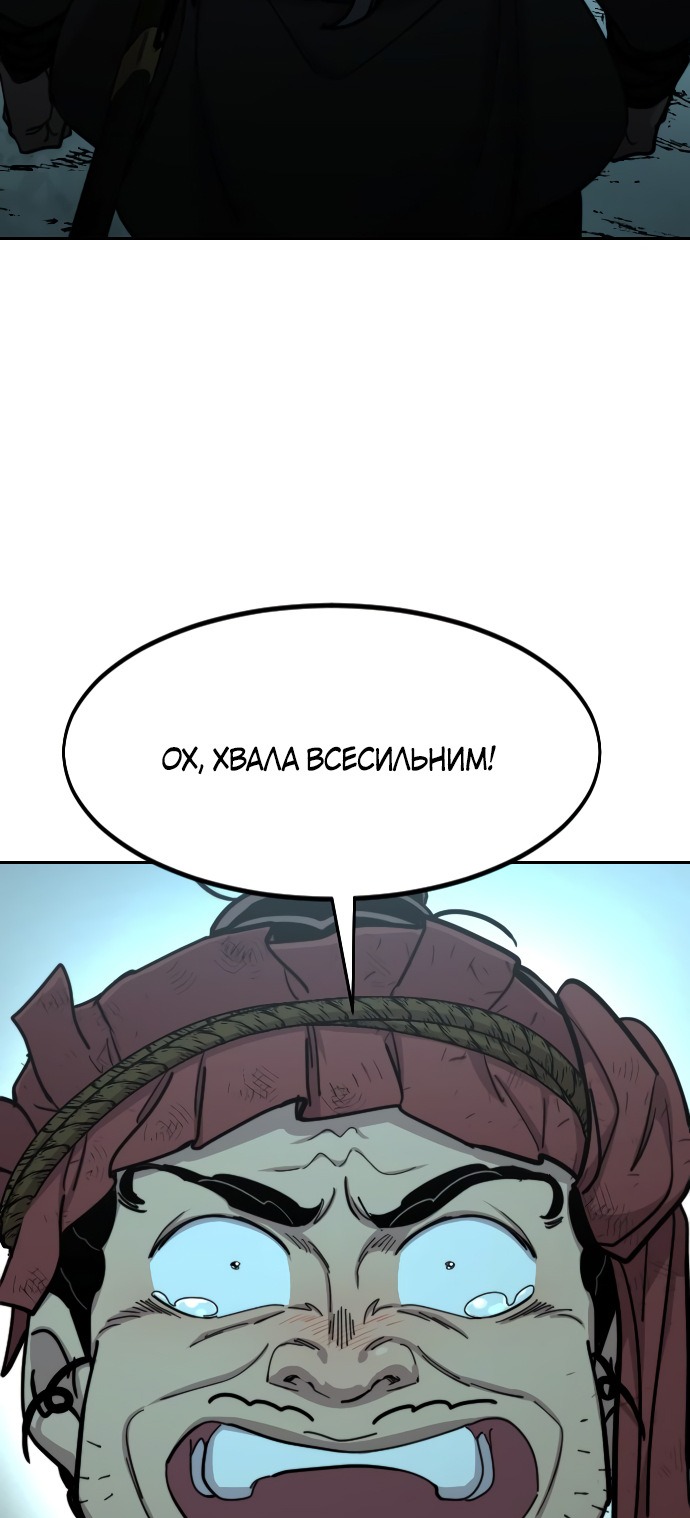 Сторінка 67