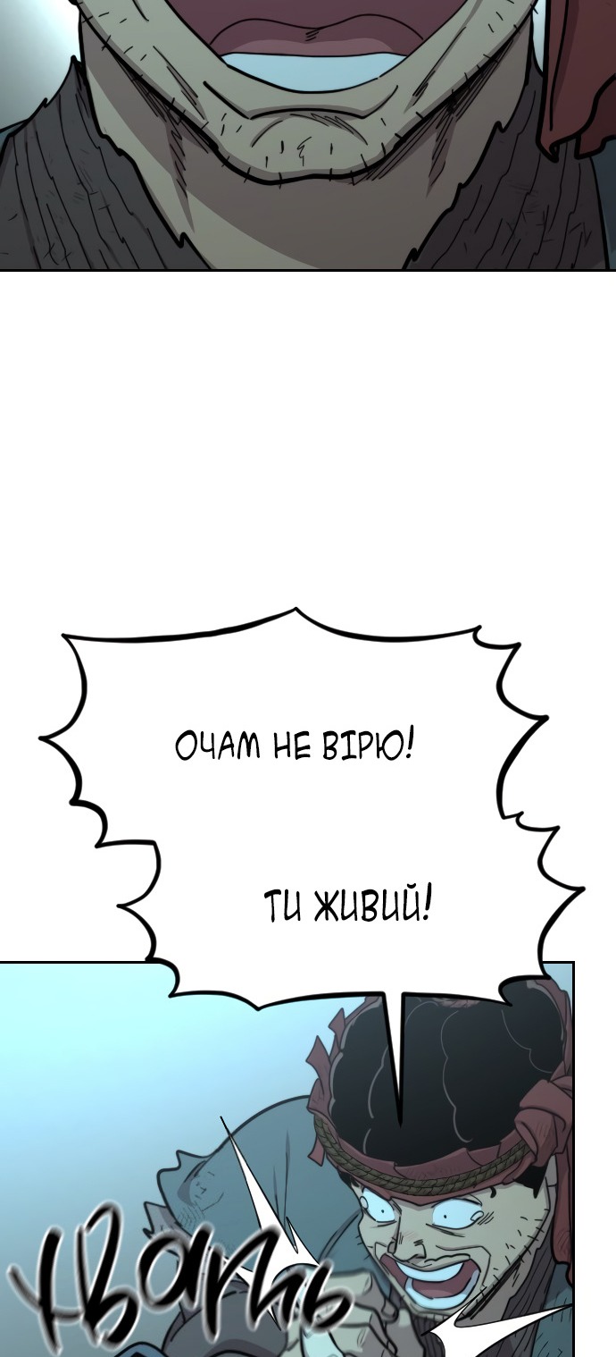 Сторінка 68