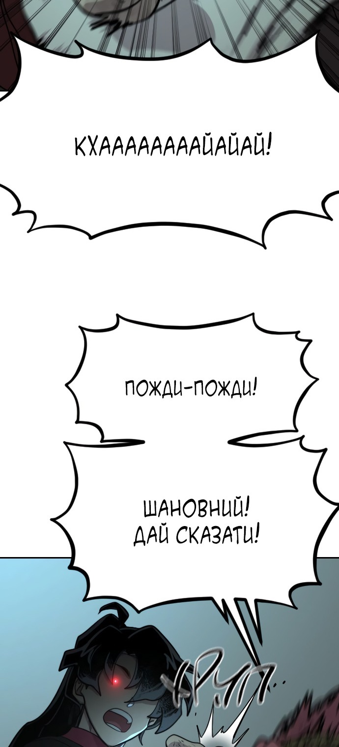 Сторінка 70