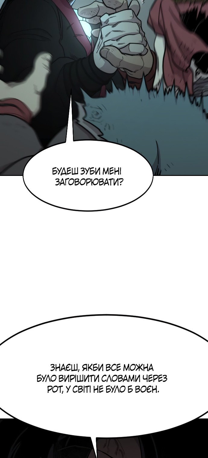 Сторінка 71