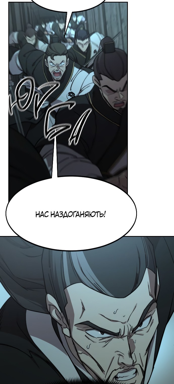 Сторінка 86