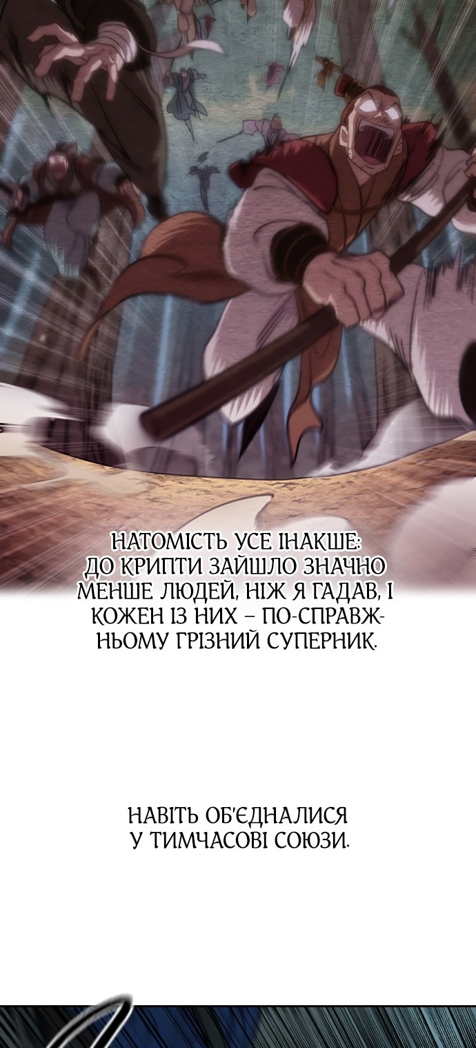 Сторінка 88