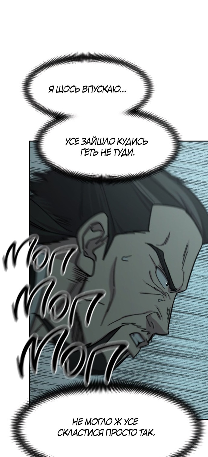 Сторінка 90