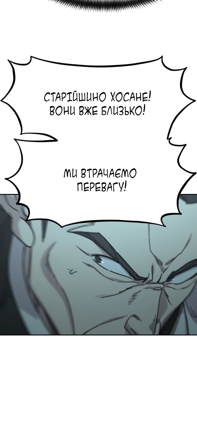 Сторінка 93