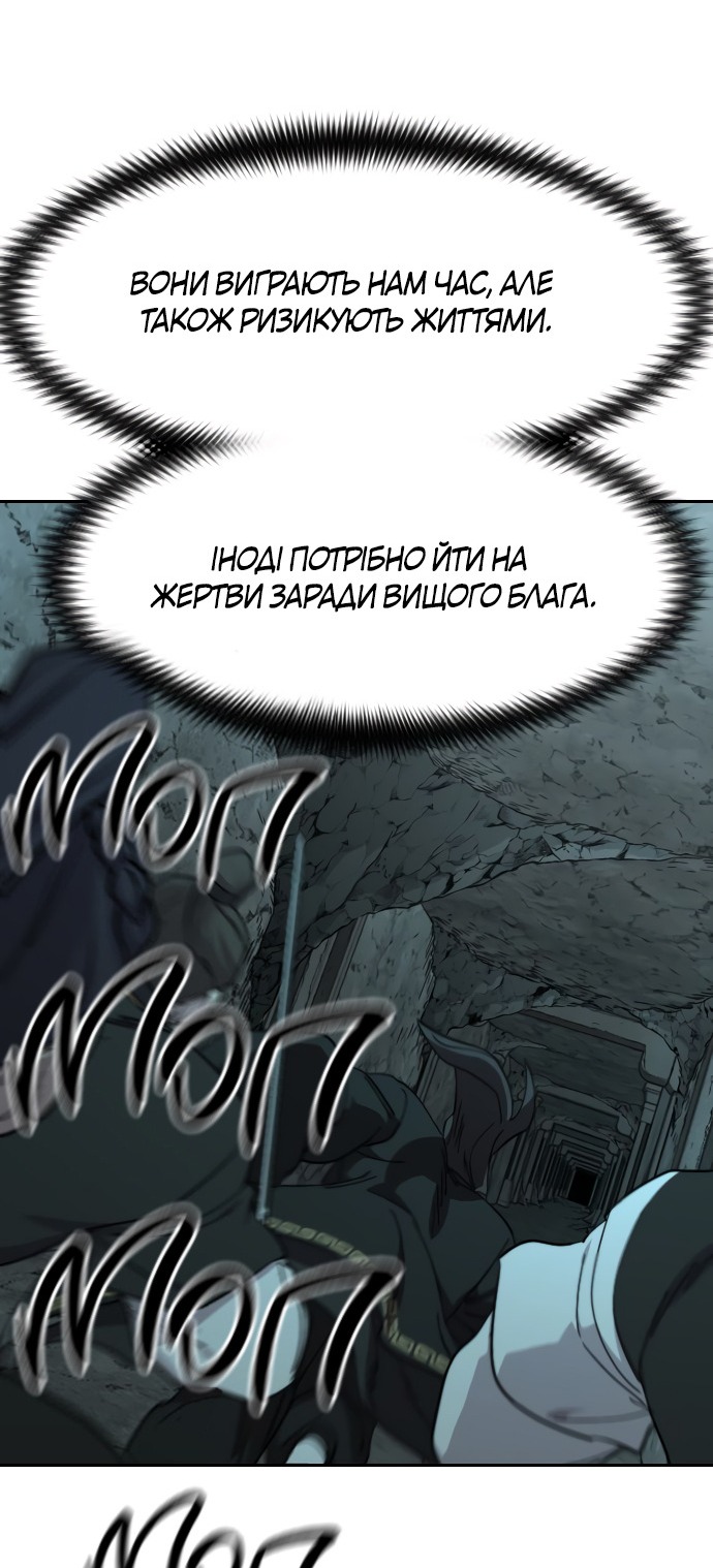 Сторінка 99