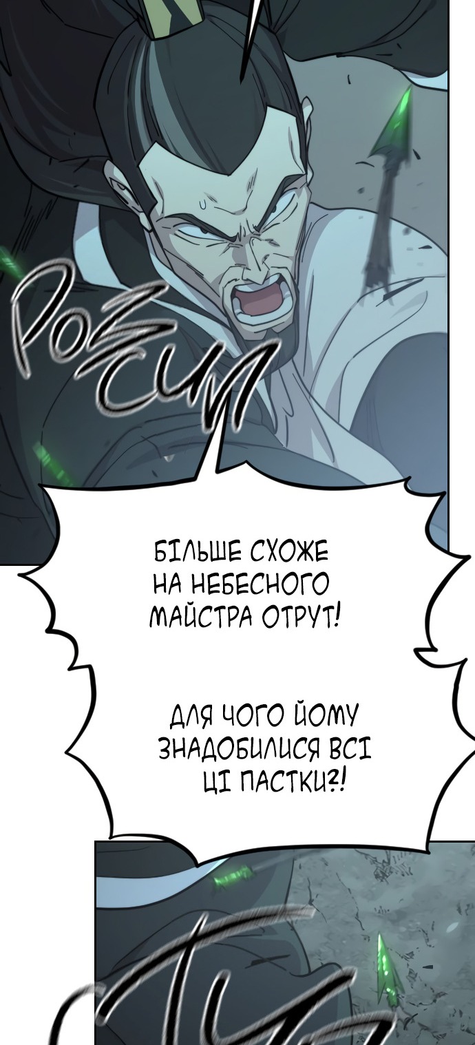 Сторінка 104