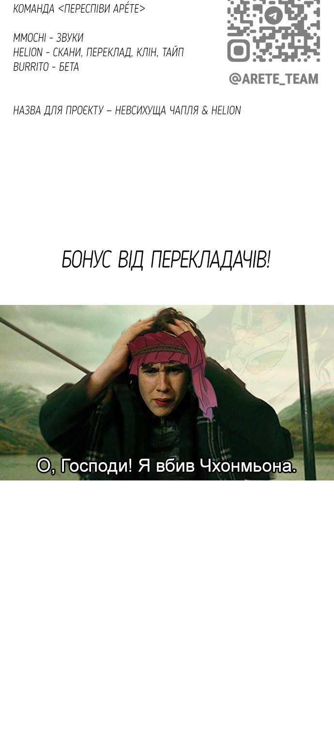 Сторінка 114