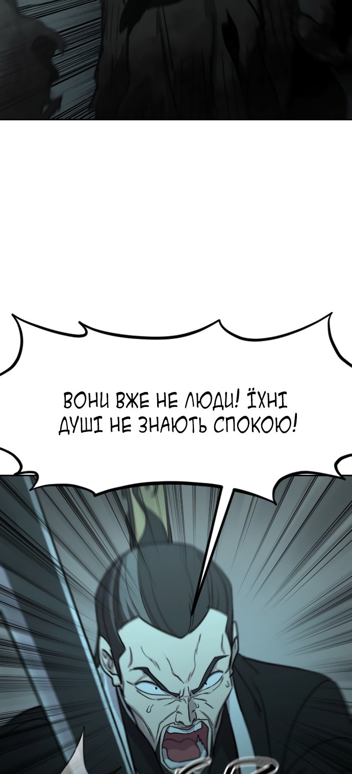 Сторінка 4