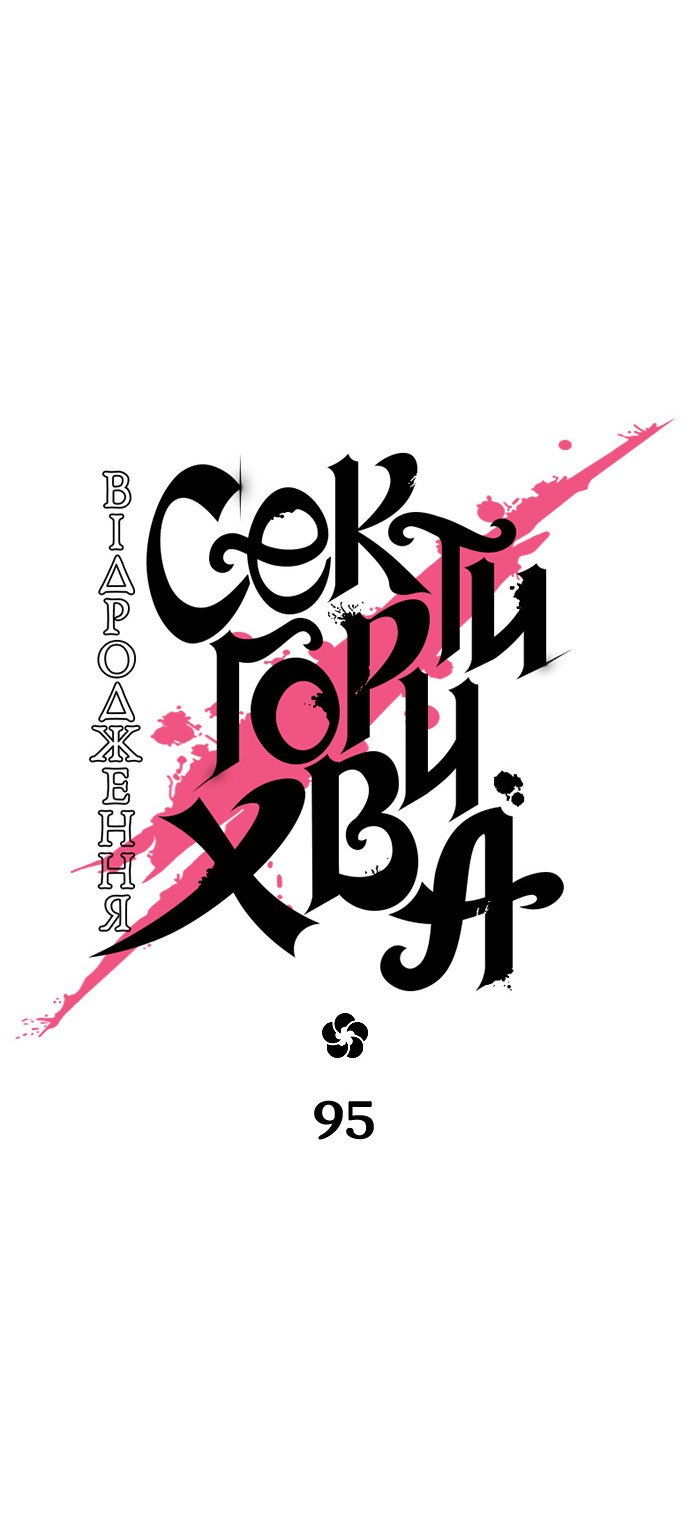Сторінка 12