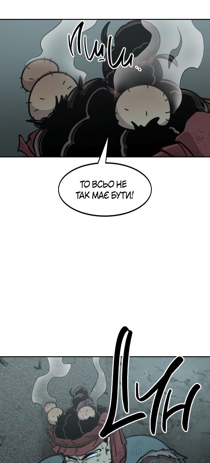 Сторінка 13