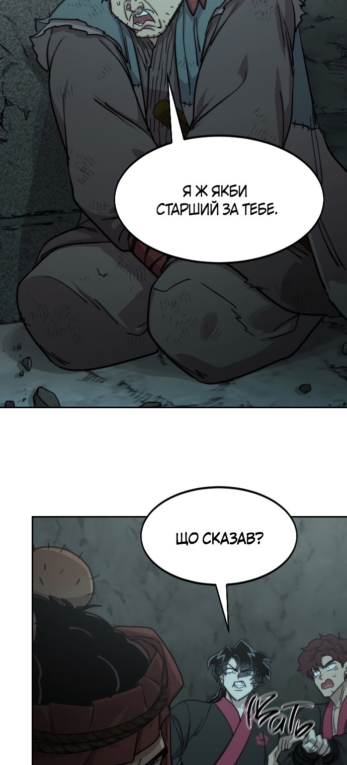 Сторінка 14