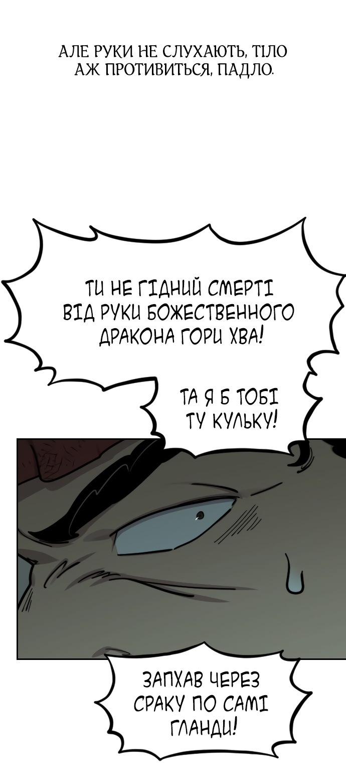 Сторінка 17