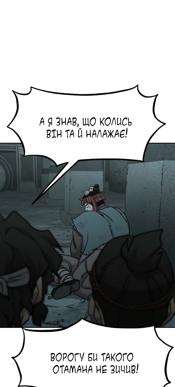 Сторінка 18